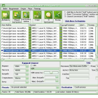 4Musics Multiformat Converter