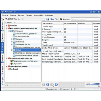Amarok 1.4.4