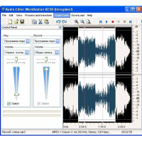 Audio-Editor WorkStation 2.53